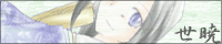 和風少女(2002/05/01)